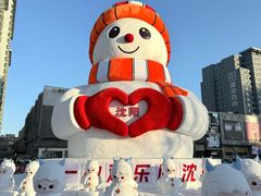 -盛京大奥莱(沈阳奥体店)