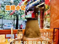 -东来顺饭庄(天坛店)