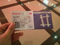 电影票-华星国际影城