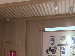 -马记永·兰州牛肉面(3019君尚店)