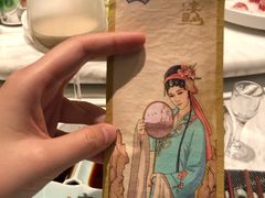 -宴昆山·私房菜(春晖店)