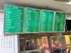 菜单-老磁器口豆汁店(天坛店)