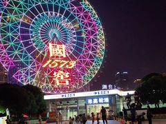 -星城之眼摩天轮