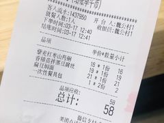 -嘉和一品粥(魏公村店)