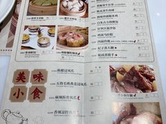 -赏点粤式点心(广州塔店)
