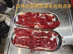 -金龙大四喜牛肉火锅