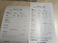 -老乡鸡(上海白玉兰广场店)