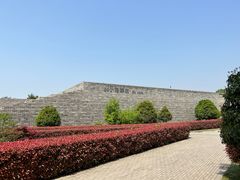 -秦始皇帝陵博物院-丽山园