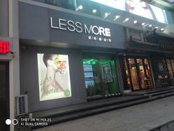 -LESSMORE科技头皮理容中心