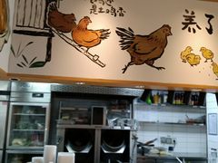 -老乡鸡(新邻天地店)