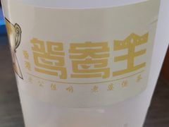 -香港鸳鸯王(西湖路店)