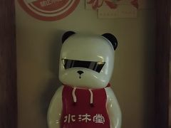-水沐堂·漫温泉(居然雅苑店)