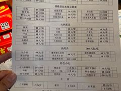 -顺顺小吃(独克宗古城店)