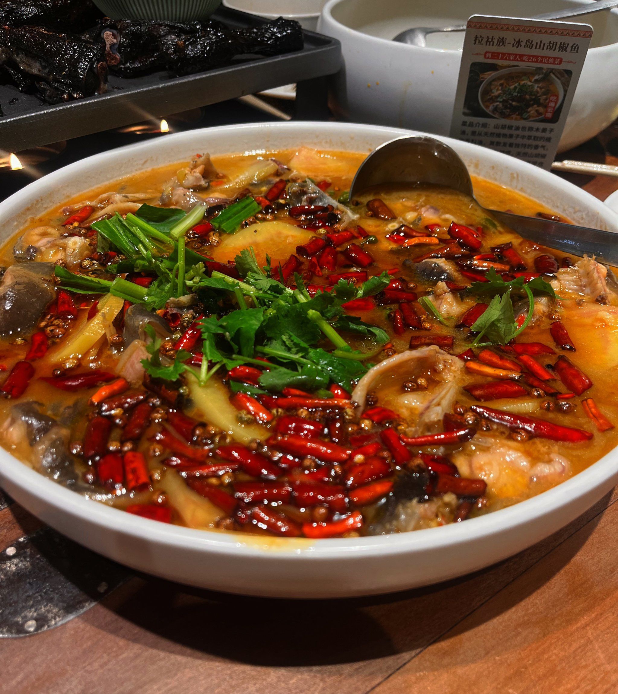 🌶️冰岛山胡椒鱼,舌尖上的热辣云南