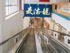 -麦德龙(京顺路商场店)