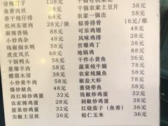 -御林汤泉