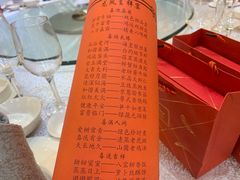 -太湖饭店·寄畅轩中餐厅