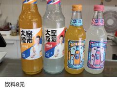 -崔记拉面馆(航北店)