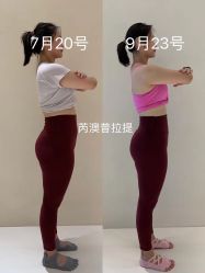 点击看大图 -芮澳普拉提工作室