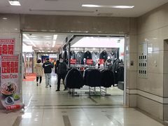 -百荣世贸商城