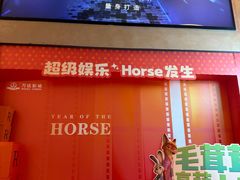 -万达影城 太原龙湖激光IMAX万达广场店(解放路店)