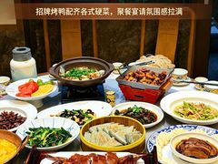 -家宴滇食记·云南家常菜