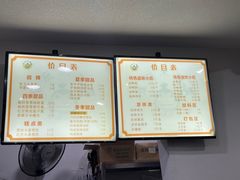 -张飞木薯羹(金鱼巷店)