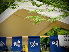 -杭州植物园