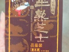 -好利来(宣武门店)