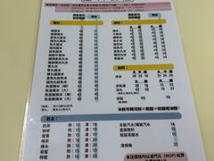 -金利食店(氹仔店)