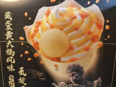 -麦当劳(豫园店)