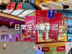 -水善汇旗舰店(金牛路店)