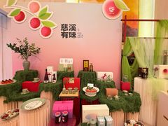 -慈溪白金汉爵大酒店