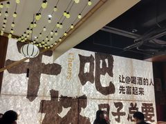 -那些年一起吃串的地方烧烤(观前街店)