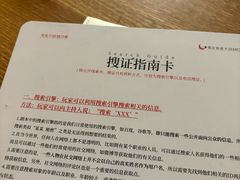 -剧狐剧本杀·月球探案馆(人民广场1号店)