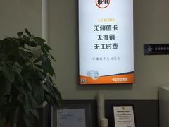 店内环境-中鑫之宝(陇海路店)