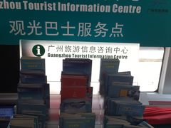 -广州都市观光巴士(粤陶巴)