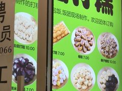 -师任堂韩式食品(总店)