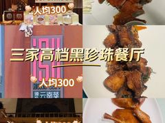 -利苑酒家(华熙国际店)