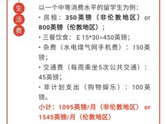-北京师范大学(珠海校区)