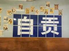 -邓婆婆手工冰粉铺(中港·燊海森林店)