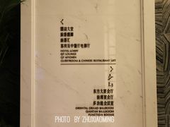 -上海前滩香格里拉大酒店