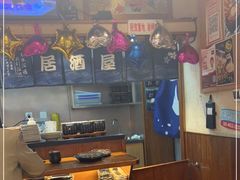 大堂-三月居酒屋(青年大街店)