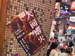 -萍姐火锅·公路夜市(南京新街口店)