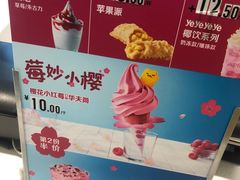 -麦当劳(融创茂店)