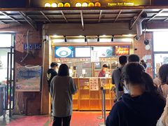 门面-运栋天马牛肉饼(林科大店)