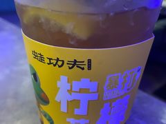 -蛙功夫(福州仓山万达店)