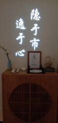 点击看大图 -梵隐SPA