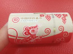 -中国工商银行(深圳红围支行)