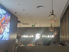 -半天妖烤鱼(西直门凯德mall店)